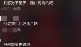 大衣哥爆料娱乐圈视频,大衣哥亲述幕后真相