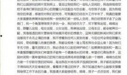 贾李最新爆料,揭秘娱乐圈惊天秘密！