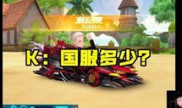 飞车起步宠最新爆料,神秘宠物助力速度狂飙，揭秘游戏新篇章